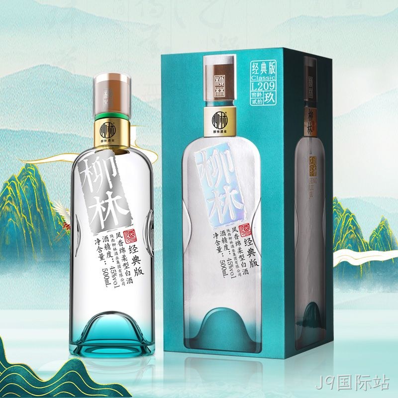 J9国际站（经典版L209）