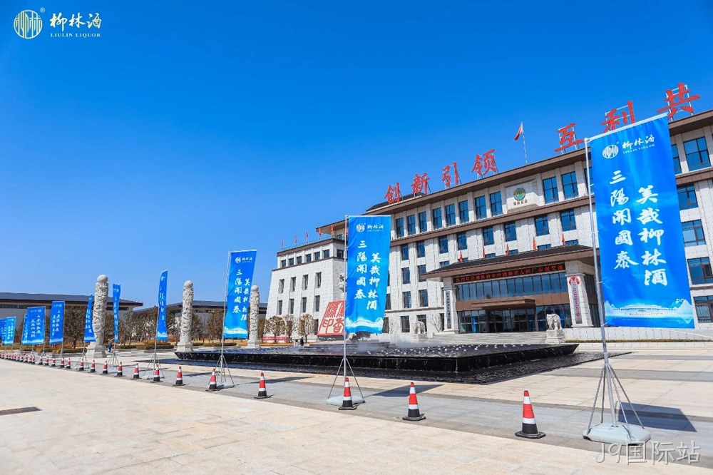 三阳开国泰 美哉J9国际站 |J9国际站组织核心经销商回厂参观