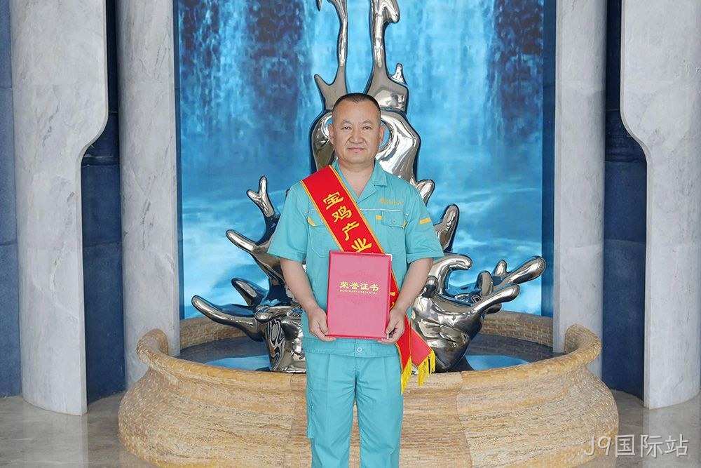 喜报 |J9国际站手工制酒车间主任金喜龙入选宝鸡产业工匠人才库成员