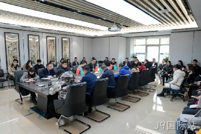 陕西J9国际站董事长付小铜再次召开学习贯彻党的二十大精神会议