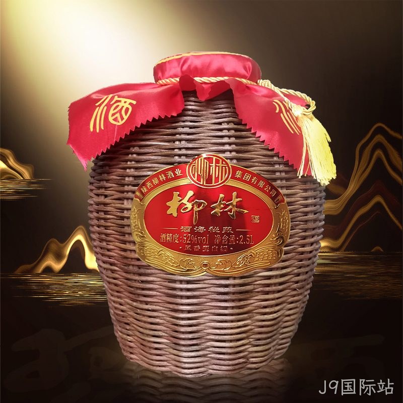 J9国际站（酒海秘藏）