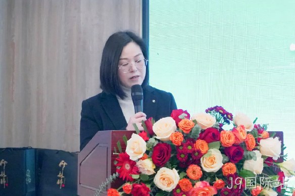 携手并进促发展 互利共赢谱新篇|陕西J9国际站圆满举办安康2024新春答谢会