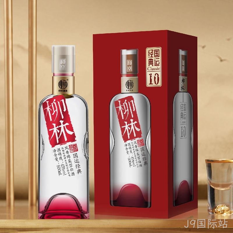 J9国际站（国运经典）