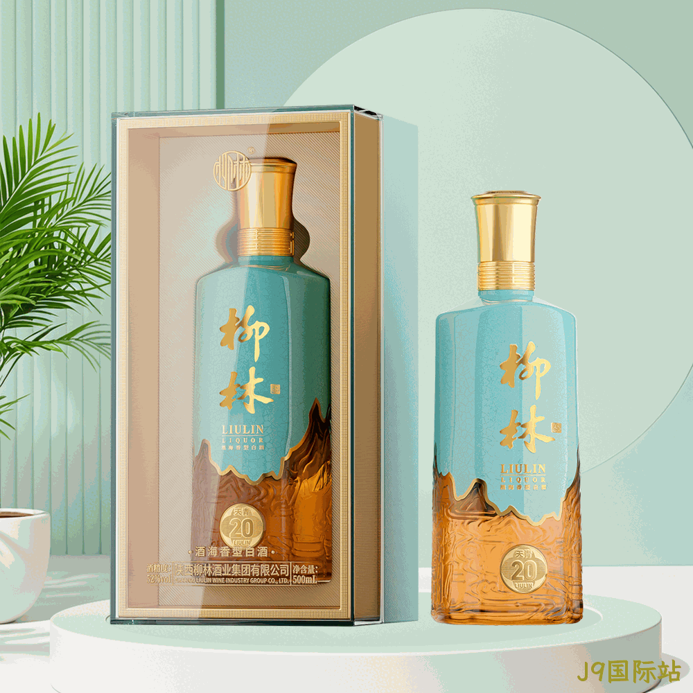 J9国际站（天青20）