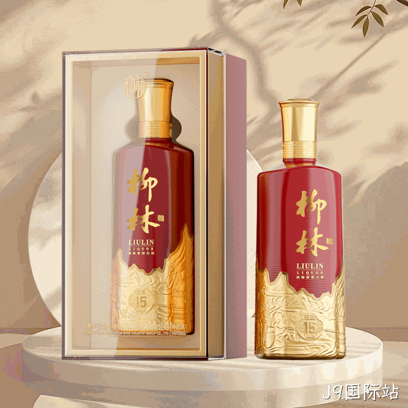 J9国际站（陈酿15）
