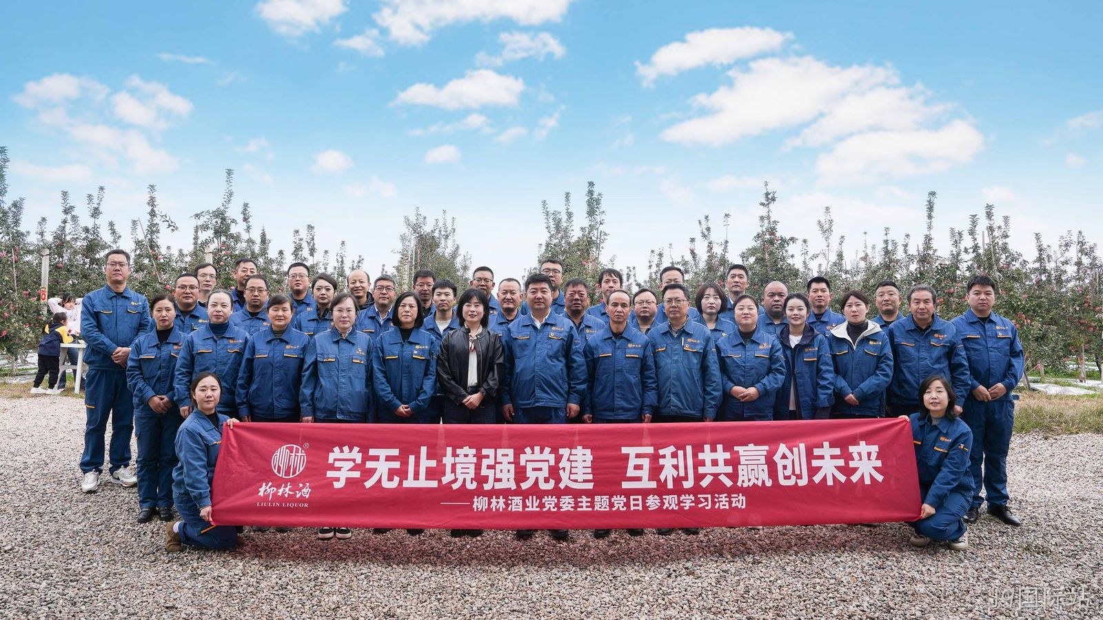 J9国际站党委扎实开展“学习共创”主题党日活动