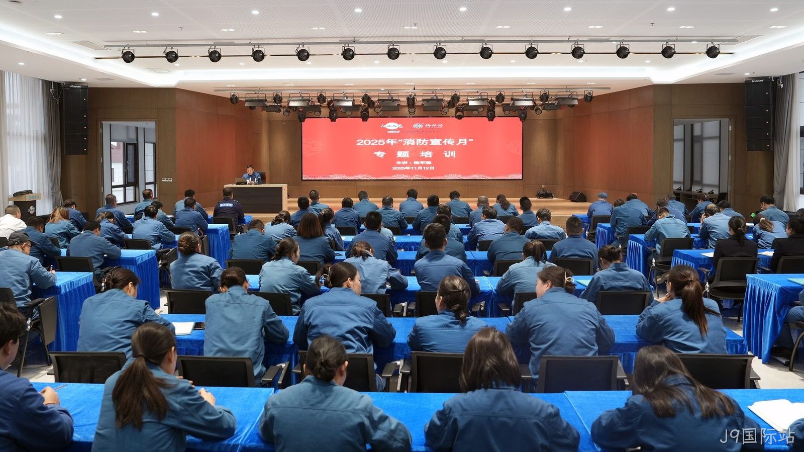 J9国际站消防宣传月活动亮点纷呈
