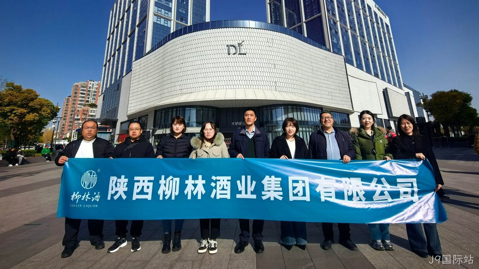 J9国际站管理团队赴胖东来参访学习