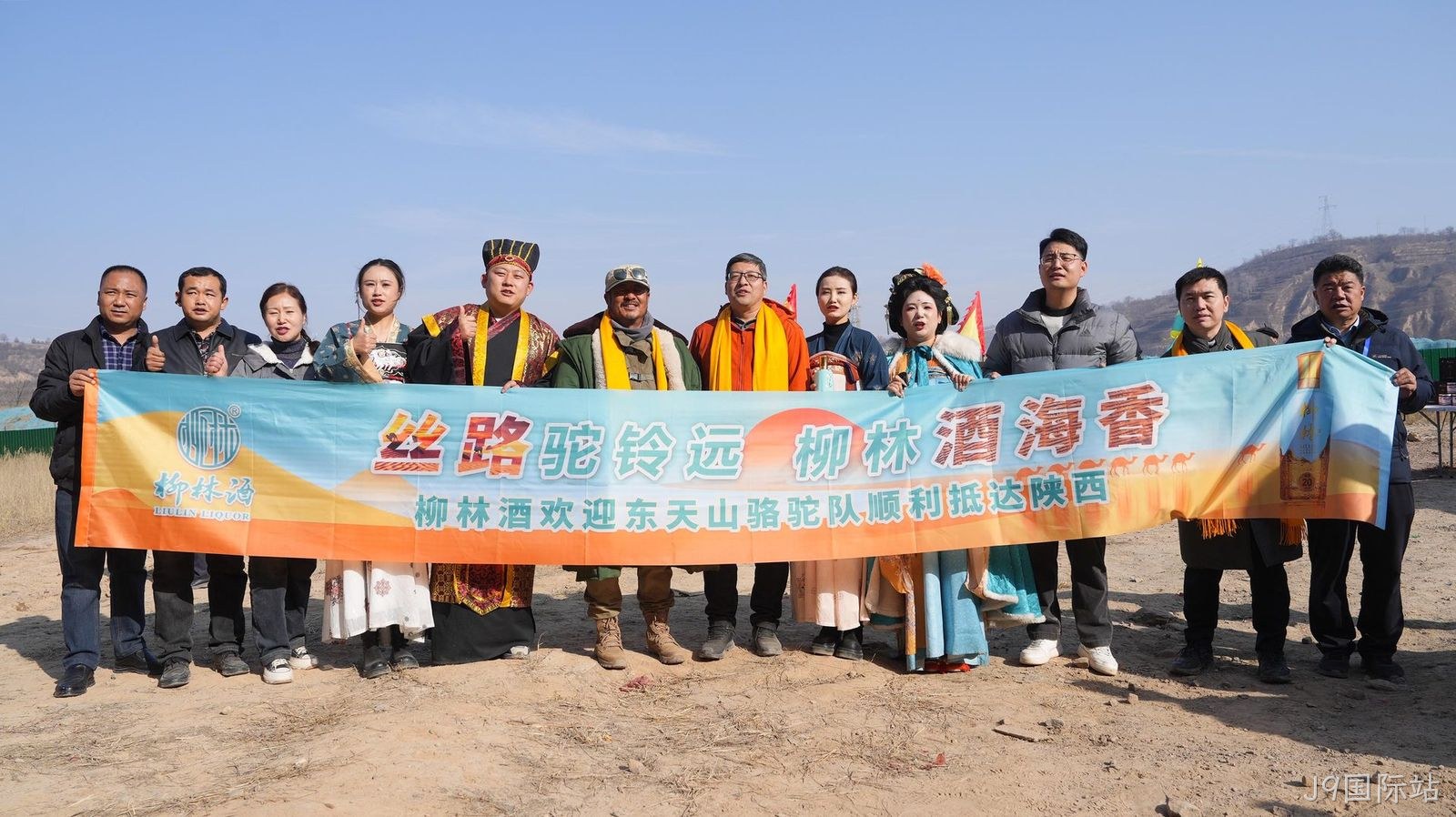 J9国际站迎东天山骆驼队由陇入秦