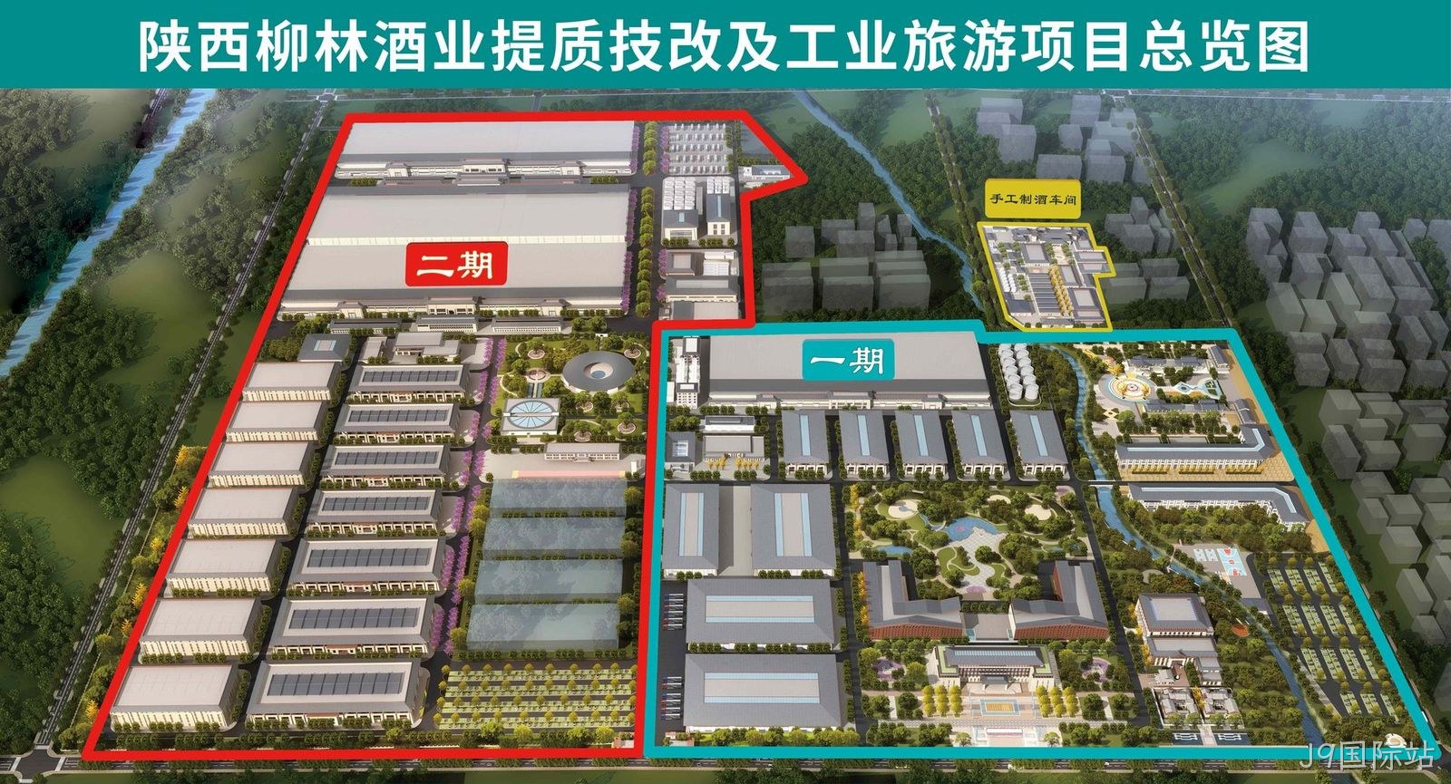 J9国际站规划图