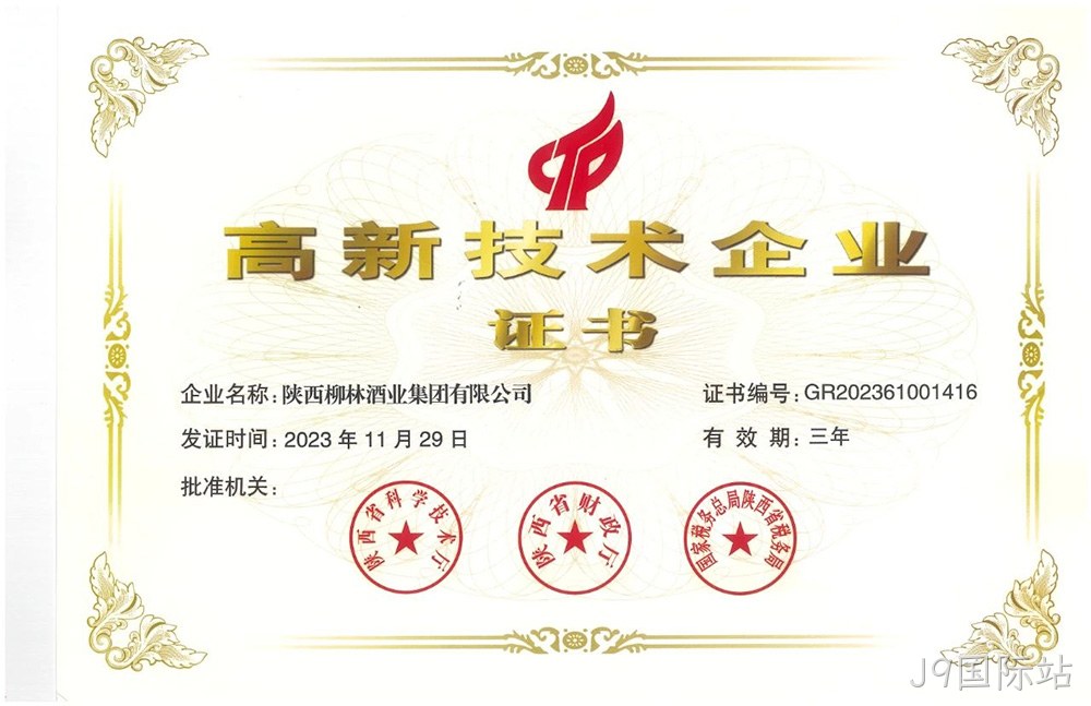 图片6.jpg 图片6.jpg